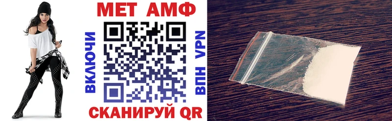 Amphetamine Розовый Купить где Катав-Ивановск