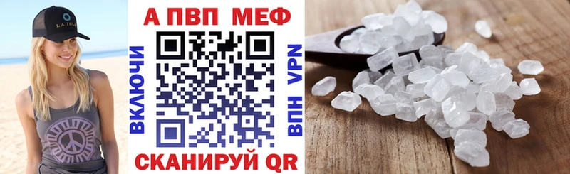 Alfa_PVP VHQ  Купить закладки  Катав-Ивановск 