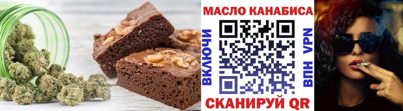 Купить закладки  Катав-Ивановск  Еда ТГК марихуана 