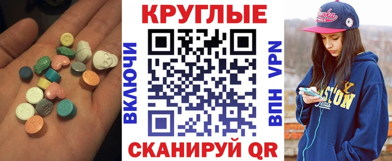 Купить закладки  Катав-Ивановск  ЭКСТАЗИ Philipp Plein 