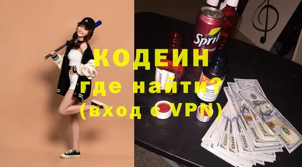 кокаин премиум Пролетарск