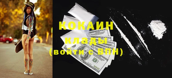 кокаин премиум Пролетарск