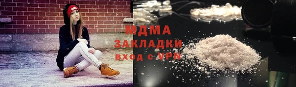 кокаин премиум Пролетарск