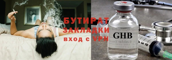 трава Приозерск