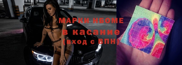 трава Приозерск