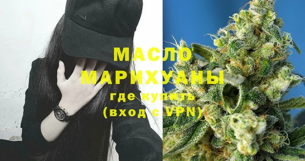 марки lsd Протвино