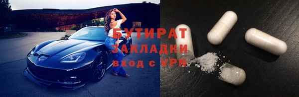 кокаин премиум Пролетарск