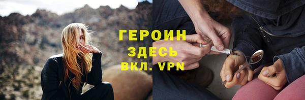 марки lsd Протвино