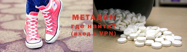 марки lsd Протвино