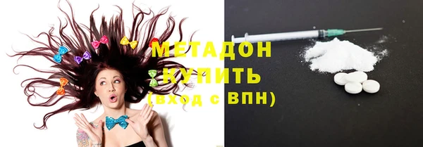 марки lsd Протвино