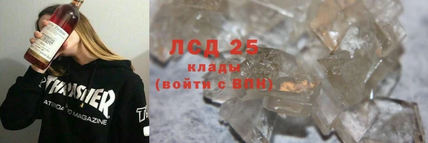 трава Приозерск