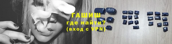 кокаин премиум Пролетарск