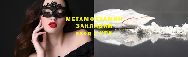 трава Приозерск