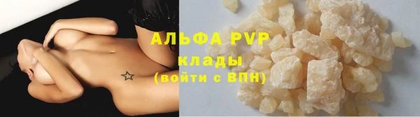 кокаин премиум Пролетарск