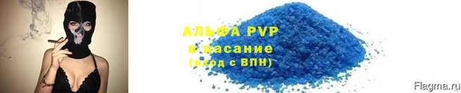 кокаин премиум Пролетарск