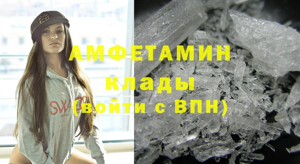 кокаин премиум Пролетарск