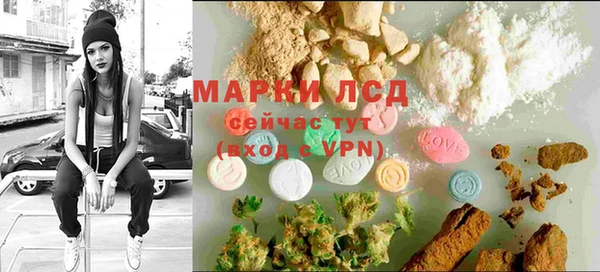 кокаин премиум Пролетарск