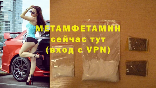 трава Покров