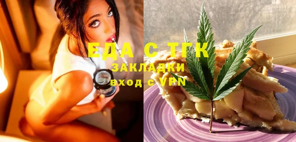 марки lsd Протвино