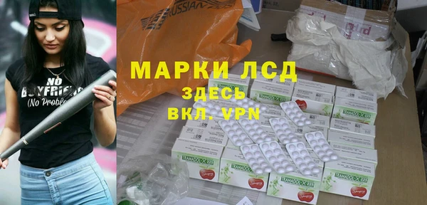 кокаин премиум Пролетарск