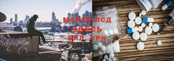 трава Приозерск