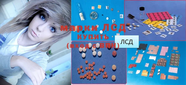 трава Приозерск