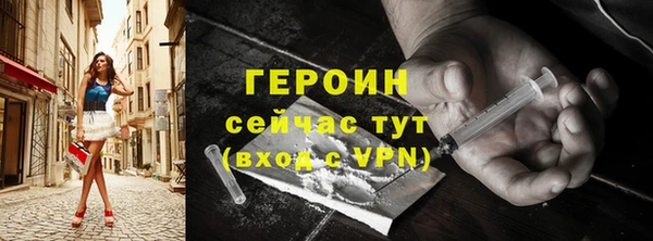 марки lsd Протвино