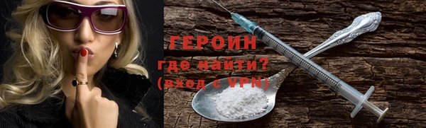 марки lsd Протвино
