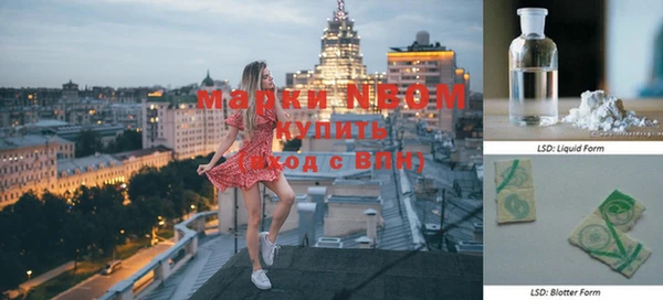марки lsd Протвино