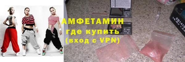 кокаин премиум Пролетарск