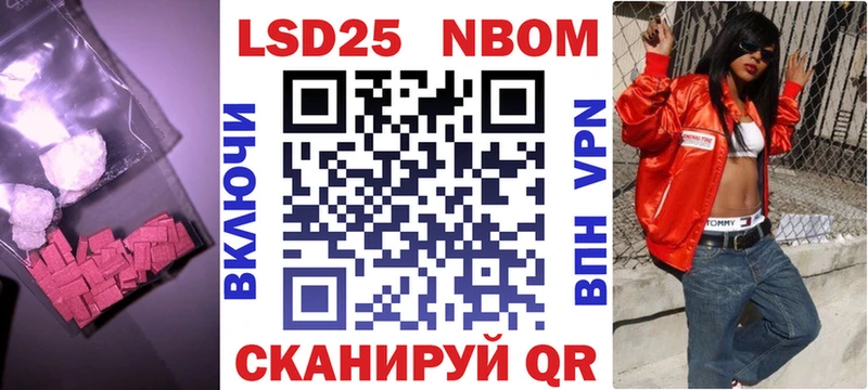 Лсд 25 экстази кислота  Купить  Катав-Ивановск 