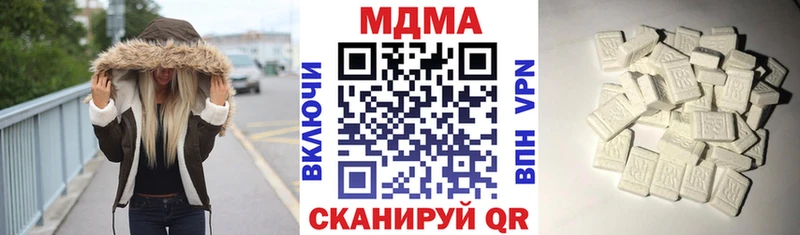 Купить закладки  Катав-Ивановск  MDMA VHQ 