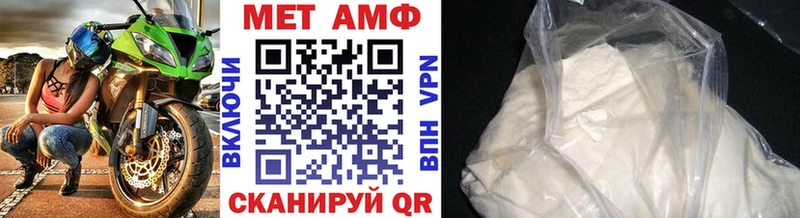 Купить где  Катав-Ивановск  МЕТАМФЕТАМИН Декстрометамфетамин 99.9% 