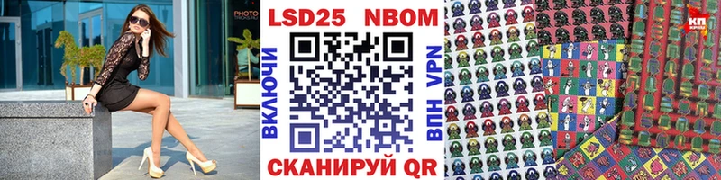 Купить  Катав-Ивановск  Наркотические марки 1,5мг 